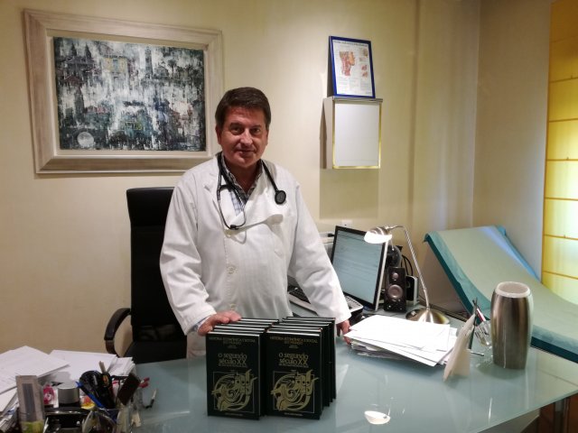 clinica do coracao